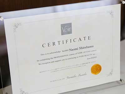 当サロンについて